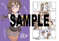 とらのあな特典