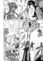 「最強の吸血姫は妹が欲しいっ！」第1話より。