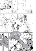 「最強の吸血姫は妹が欲しいっ！」第1話より。