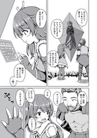 「最強の吸血姫は妹が欲しいっ！」第1話より。