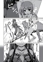 「最強の吸血姫は妹が欲しいっ！」第1話より。