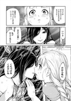 「リメイクトーコ」より。