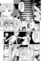 「リメイクトーコ」より。