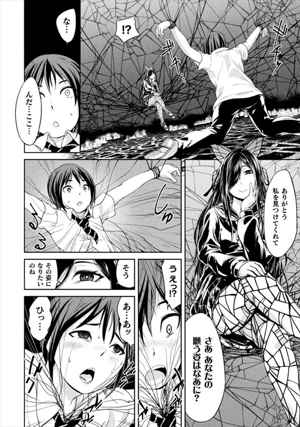 「リメイクトーコ」より。