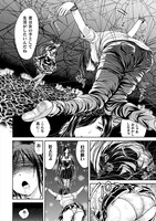 「リメイクトーコ」より。