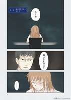 「せんせいのお人形」より。