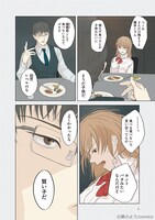 「せんせいのお人形」より。