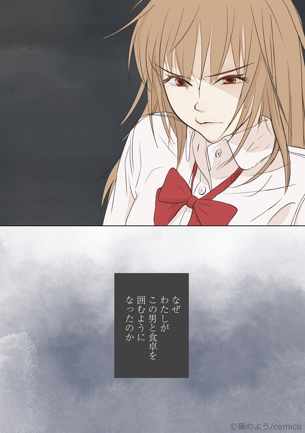 「せんせいのお人形」より。