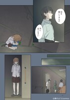 「せんせいのお人形」より。