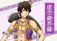 虚空蔵菩薩（CV：谷山紀章）。無限の記憶力と優れた洞察力を持つ仏様。鰻の“ウナちゃん”といつも一緒にいる。