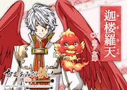 迦楼羅天（CV：山下大輝）。人々の煩悩を喰らう最強の霊鳥。梵納寺のマスコット的存在。