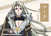 マーラ（CV：大塚剛央）。人々を支配し、自分の望む世界を作ろうと企てる、煩悩の化身。