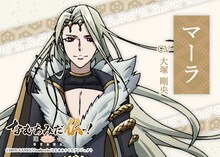 マーラ（CV：大塚剛央）。人々を支配し、自分の望む世界を作ろうと企てる、煩悩の化身。