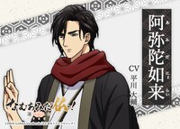 阿弥陀如来（CV：平川大輔）。釈迦如来の相談役で、人々を極楽浄土へ導く仏様。ダジャレが大好きだが、頼りになる存在。