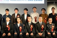 第22回文化庁メディア芸術祭の記者発表会より。