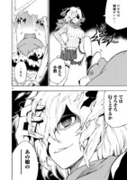 「化けネコ葉月の姉妹事情」より。