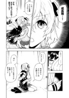 「化けネコ葉月の姉妹事情」より。