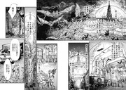 「牙無し吸血鬼と食用人間奴隷」第1話より。