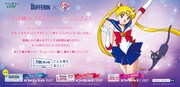「バファリン×美少女戦士セーラームーン コラボキャンペーン」交通広告