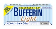 「バファリンライト」