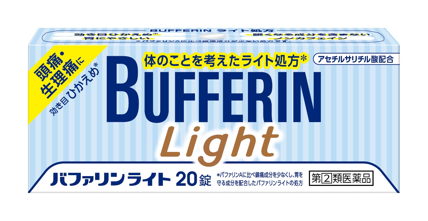 「バファリンライト」