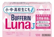「バファリンルナJ」