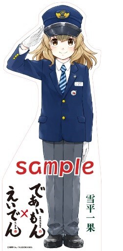 一果スタンディPOP