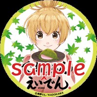 コラボ電車に使用されるヘッドマーク。