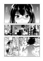 「異世界でも風俗嬢やってみた」第1話より。