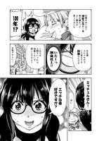 「異世界でも風俗嬢やってみた」第1話より。