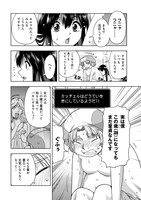 「異世界でも風俗嬢やってみた」第1話より。