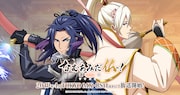 アニメ「なむあみだ仏っ!-蓮台 UTENA-」ビジュアル