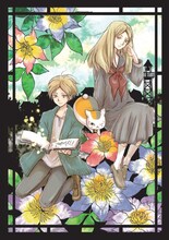 緑川ゆきのイラスト。