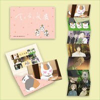 グッズ付き前売券に付属するポストカードセット。