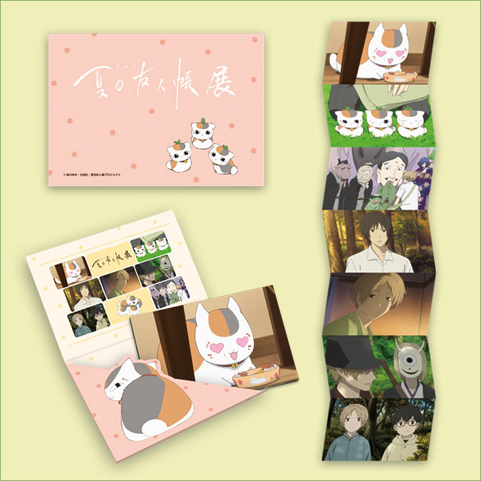 グッズ付き前売券に付属するポストカードセット。