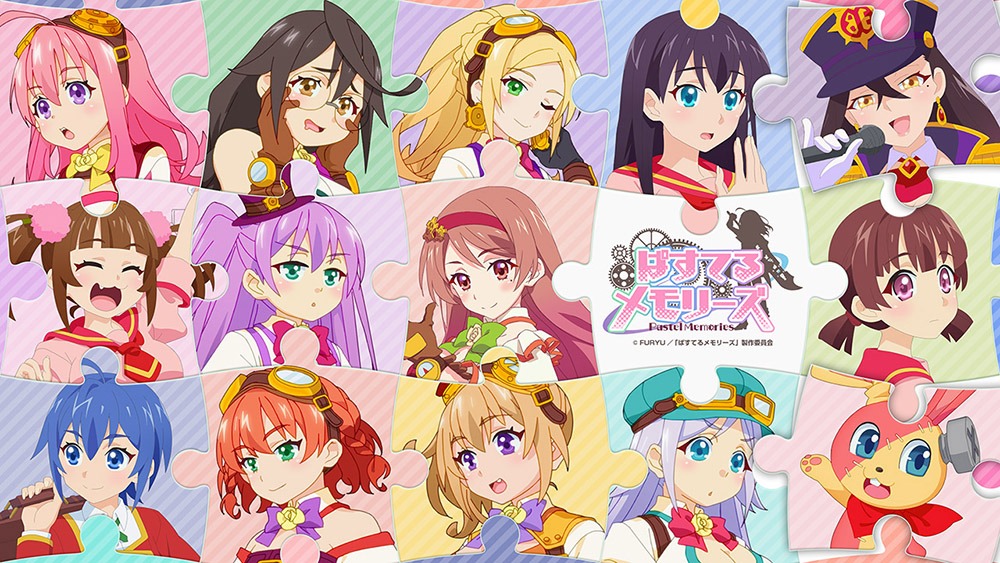 TVアニメ「ぱすてるメモリーズ」新ビジュアル
