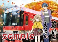 車内ドアのラッピングイメージ。沿線の四季をモチーフにしたており、画像は秋のイラスト。