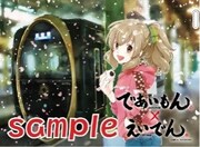 車内ドアのラッピングイメージ。沿線の四季をモチーフにしたており、画像は春のイラスト。