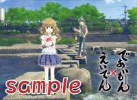 車内ドアのラッピングイメージ。沿線の四季をモチーフにしたており、画像は夏のイラスト。