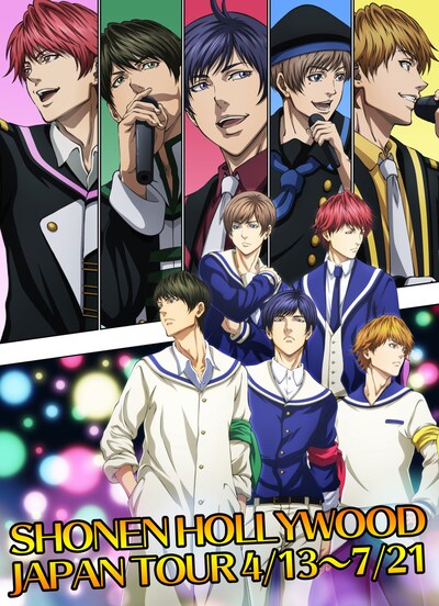 「少年ハリウッド-HOLLY STAGE FOR YOU-完全版」ビジュアル