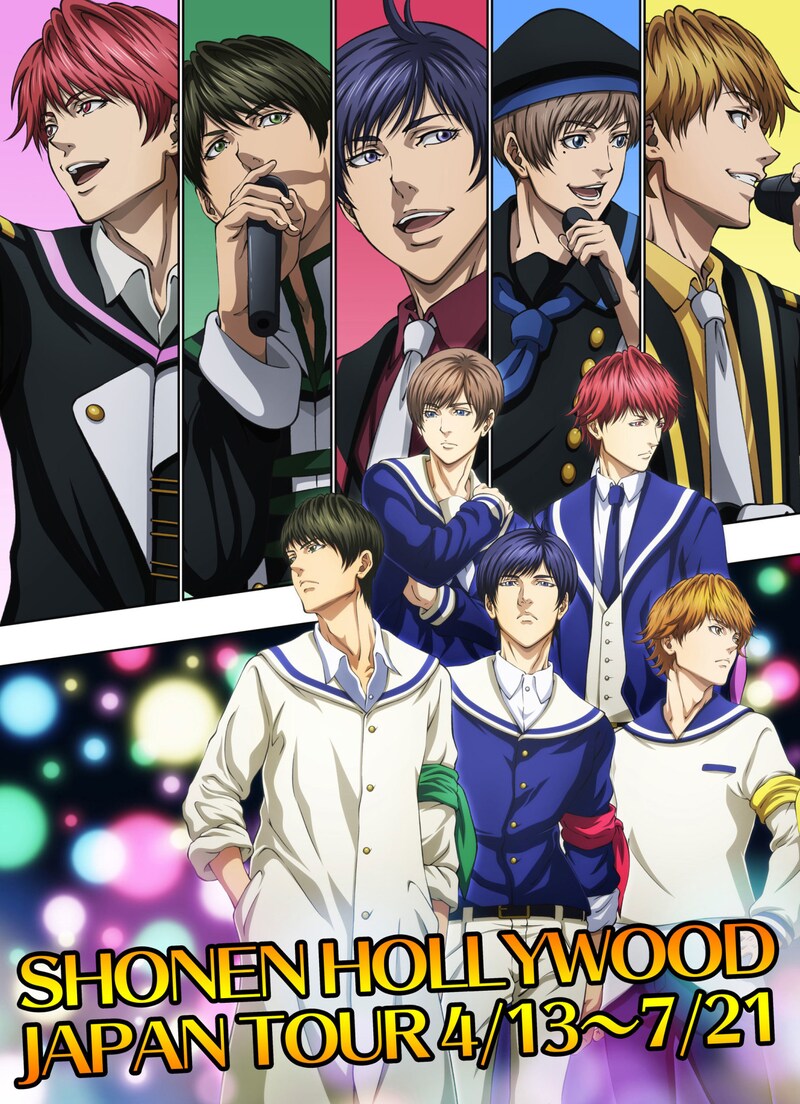 「少年ハリウッド-HOLLY STAGE FOR YOU-完全版」ビジュアル