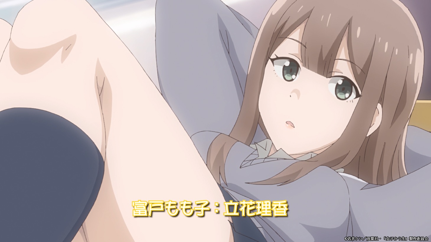 アニメ「女子かう生」PVより。