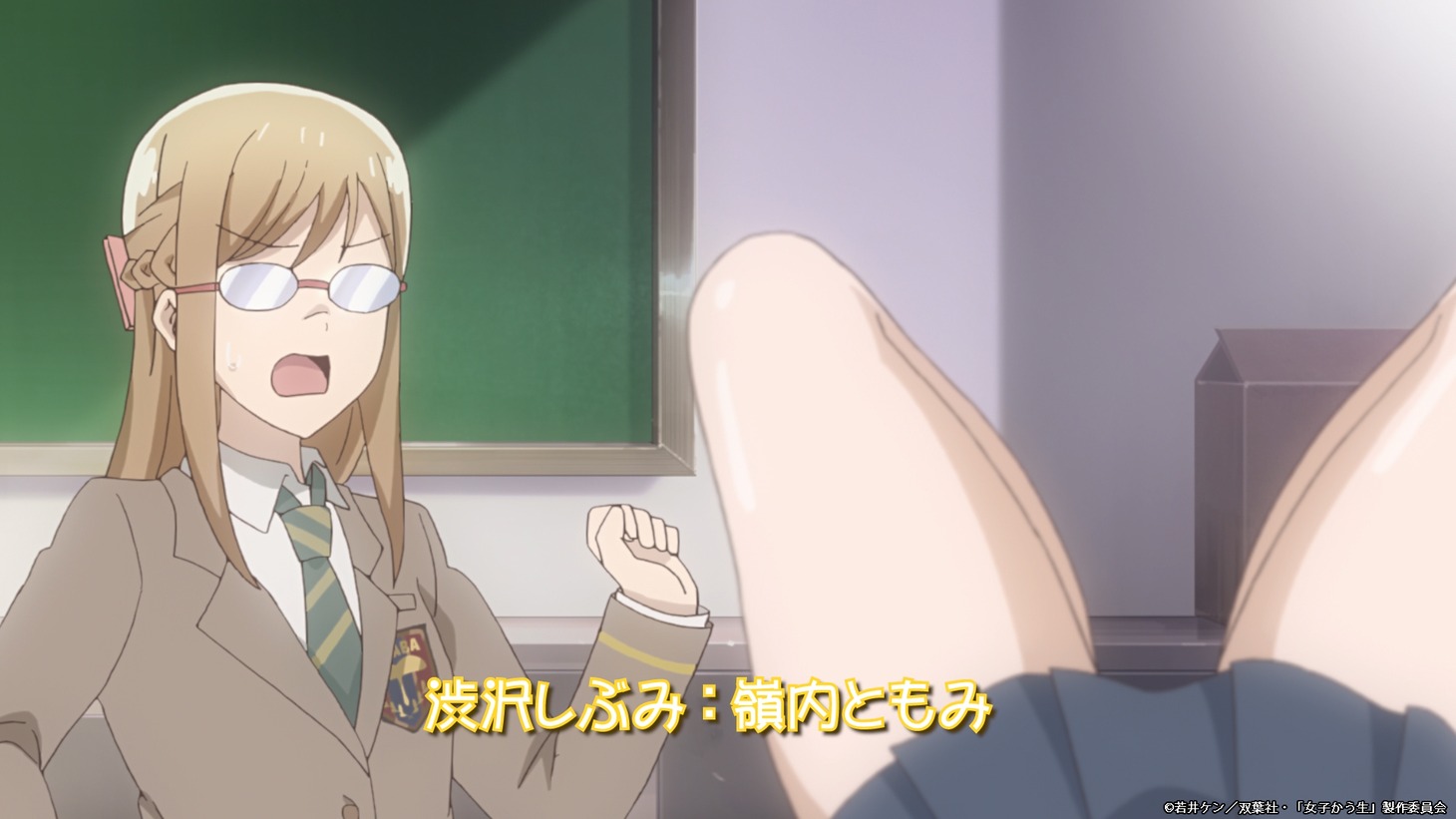 アニメ「女子かう生」PVより。