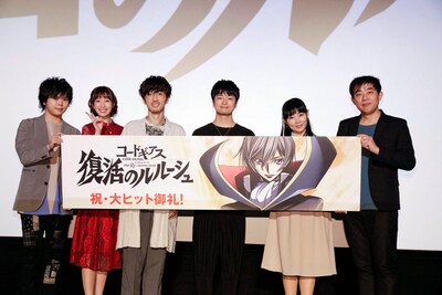 「コードギアス 復活のルルーシュ」大ヒット御礼舞台挨拶の様子。
