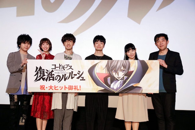 「コードギアス 復活のルルーシュ」大ヒット御礼舞台挨拶の様子。