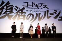 「コードギアス 復活のルルーシュ」大ヒット御礼舞台挨拶の様子。