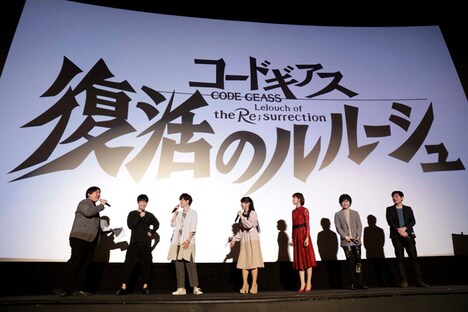 「コードギアス 復活のルルーシュ」大ヒット御礼舞台挨拶の様子。