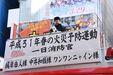 演習の指揮をとる中井和哉。