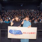 「ダンまち」舞台挨拶に水瀬いのり&大西沙織、仲良しな2人の尽きない思い出話