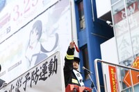 放水の指示を出す中井和哉。